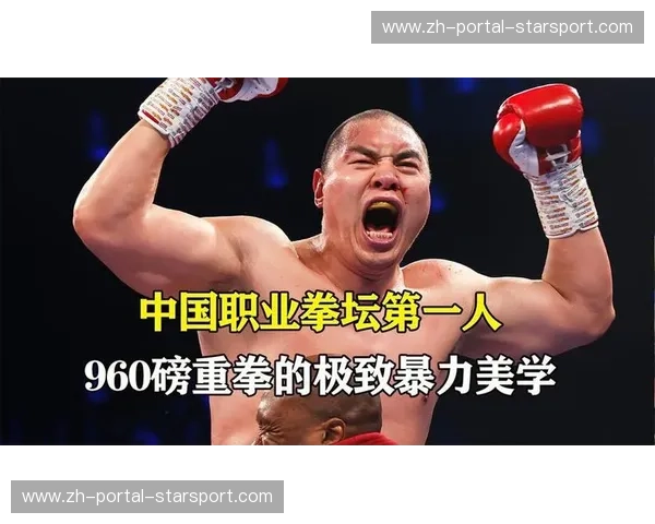 重温拳坛神迹：帕奎奥vs哈顿高清复刻，那一拳如何定义了暴力美学的巅峰？